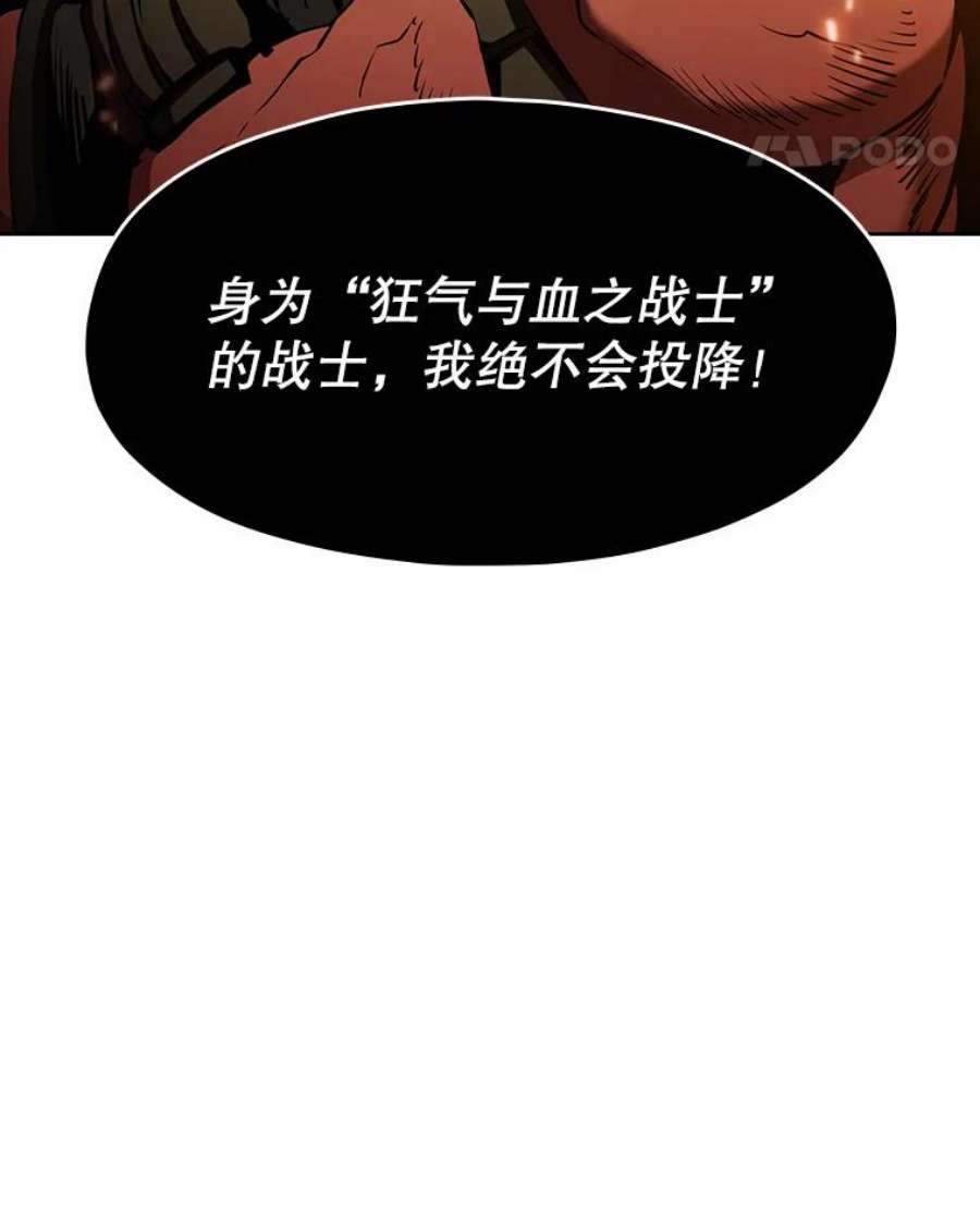 从地狱归来的圣座55.圣座对战