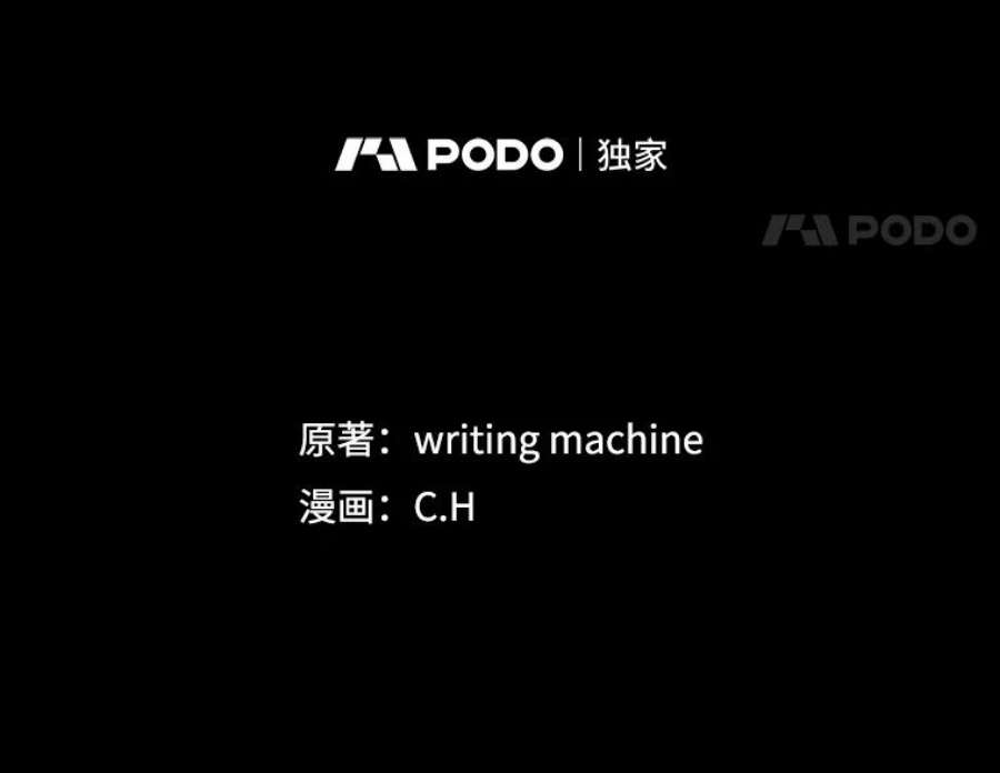 从地狱归来的圣座55.圣座对战
