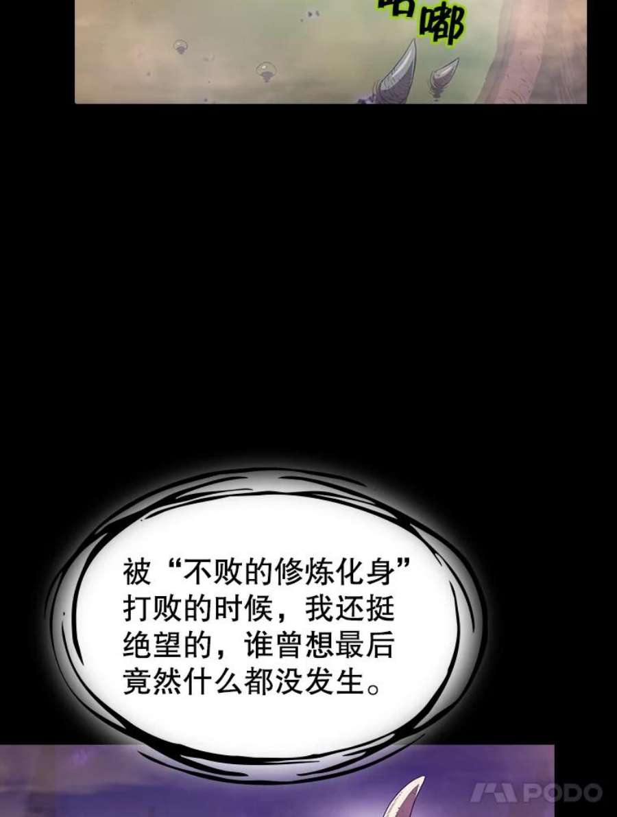 从地狱归来的圣座55.圣座对战