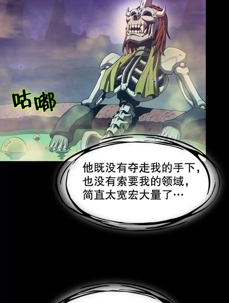 从地狱归来的圣座55.圣座对战