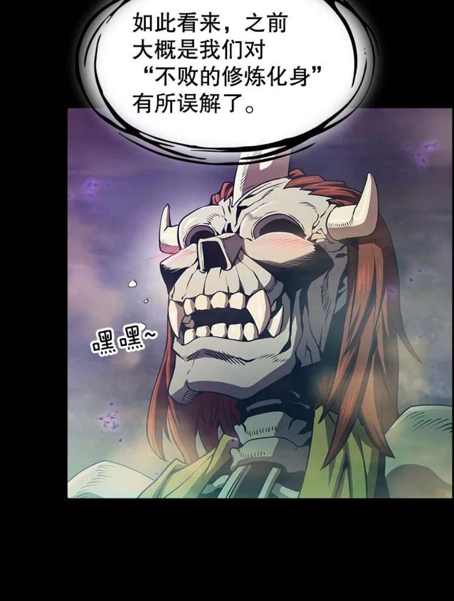 从地狱归来的圣座55.圣座对战