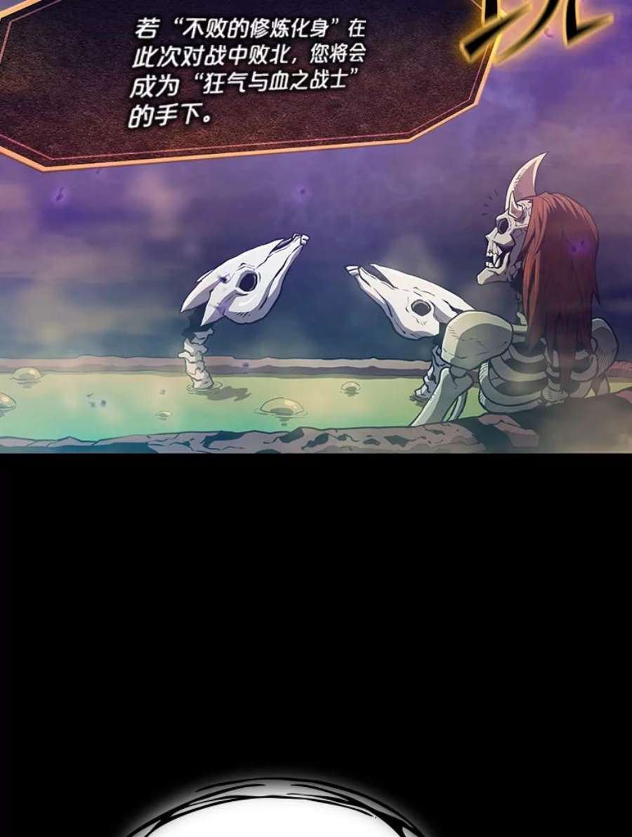 从地狱归来的圣座55.圣座对战