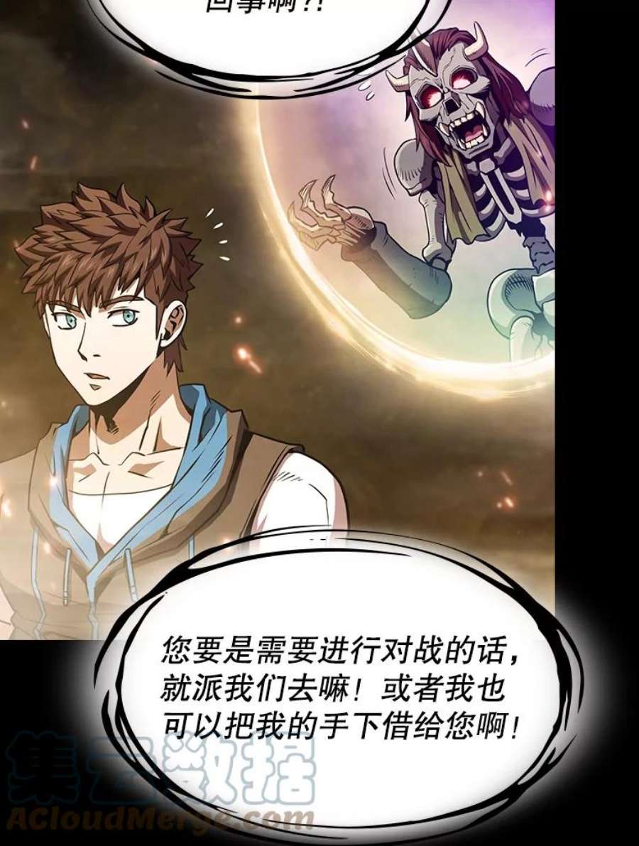 从地狱归来的圣座55.圣座对战