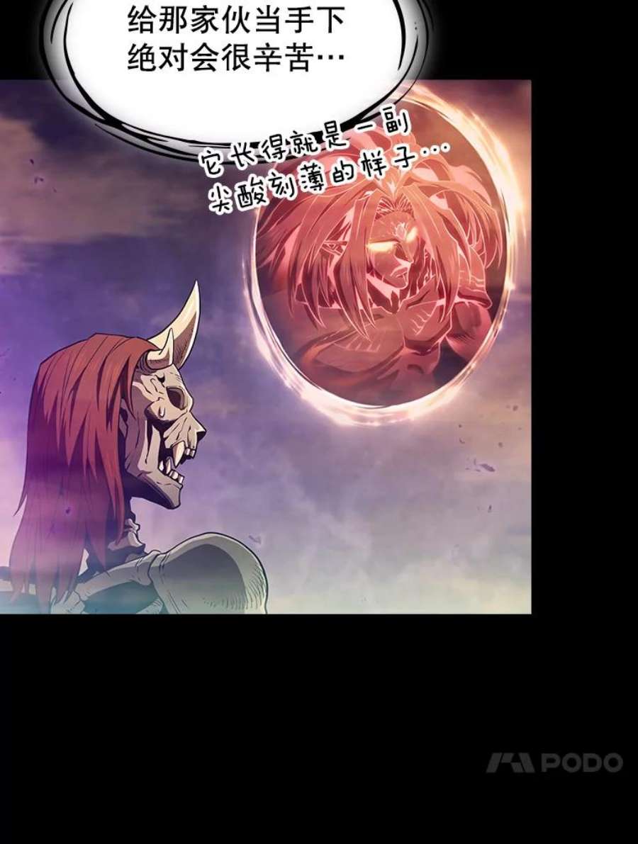 从地狱归来的圣座55.圣座对战