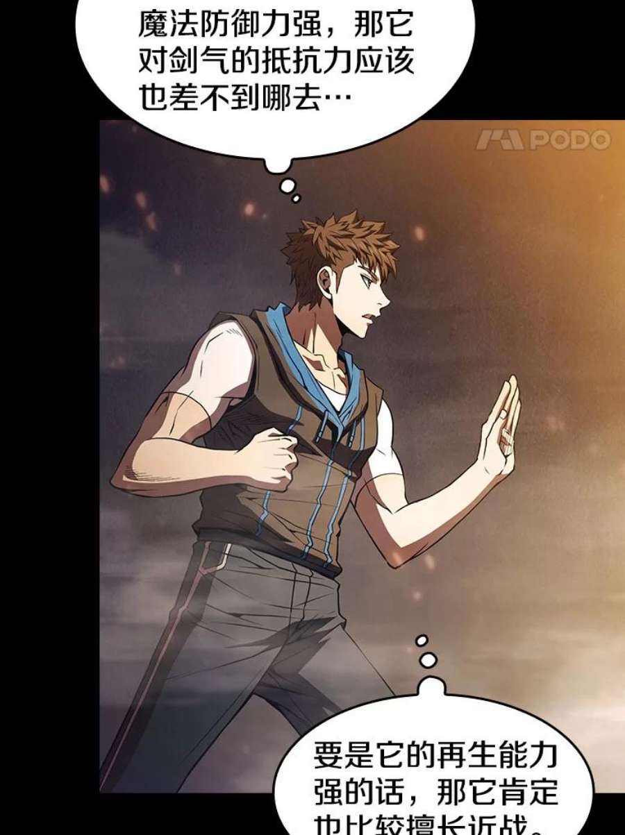 从地狱归来的圣座55.圣座对战