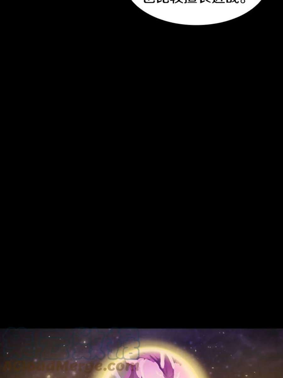 从地狱归来的圣座55.圣座对战