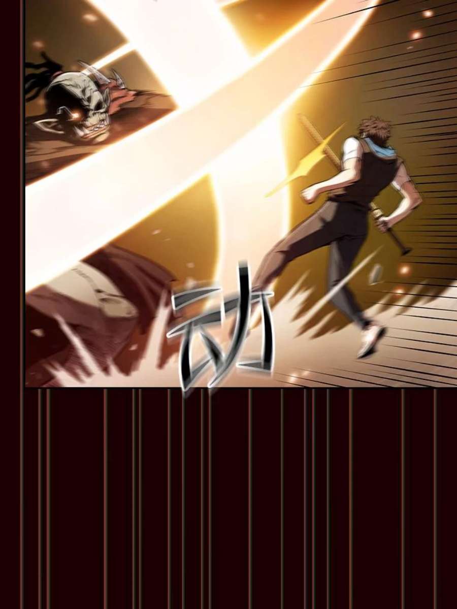 从地狱归来的圣座55.圣座对战