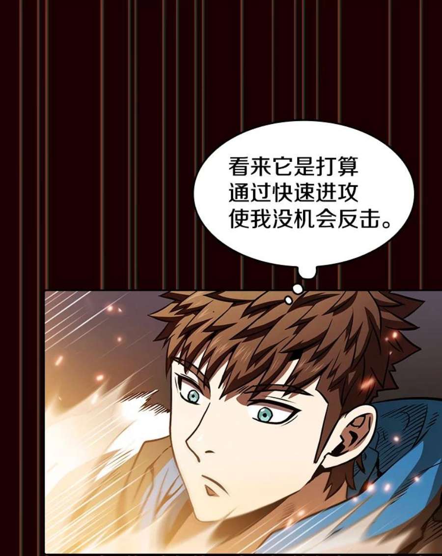 从地狱归来的圣座55.圣座对战