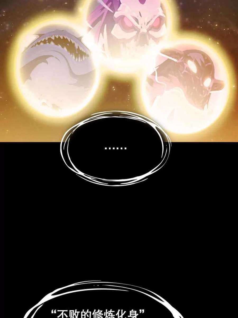 从地狱归来的圣座55.圣座对战