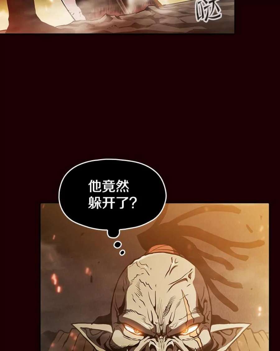 从地狱归来的圣座55.圣座对战