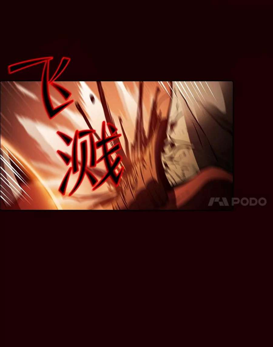 从地狱归来的圣座55.圣座对战