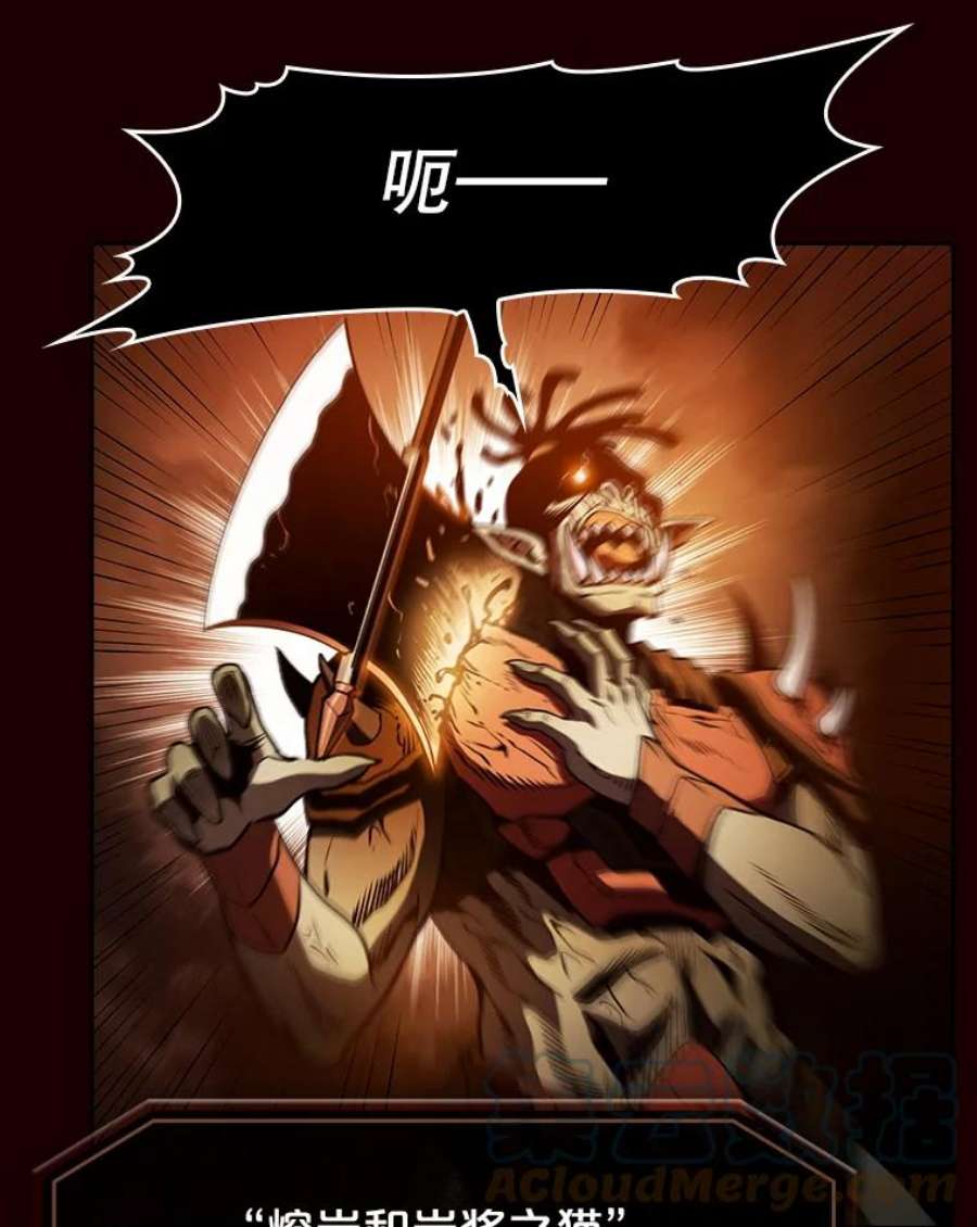 从地狱归来的圣座55.圣座对战