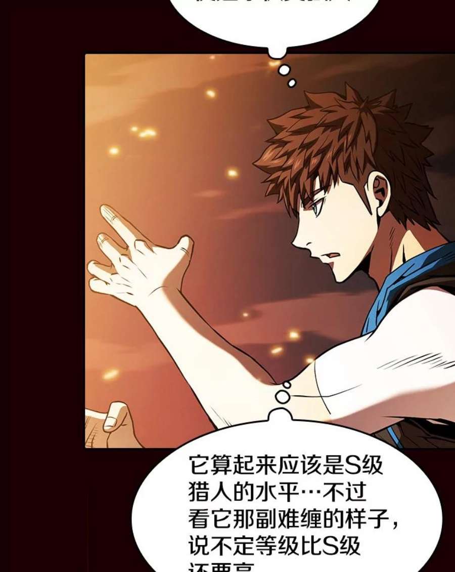 从地狱归来的圣座55.圣座对战