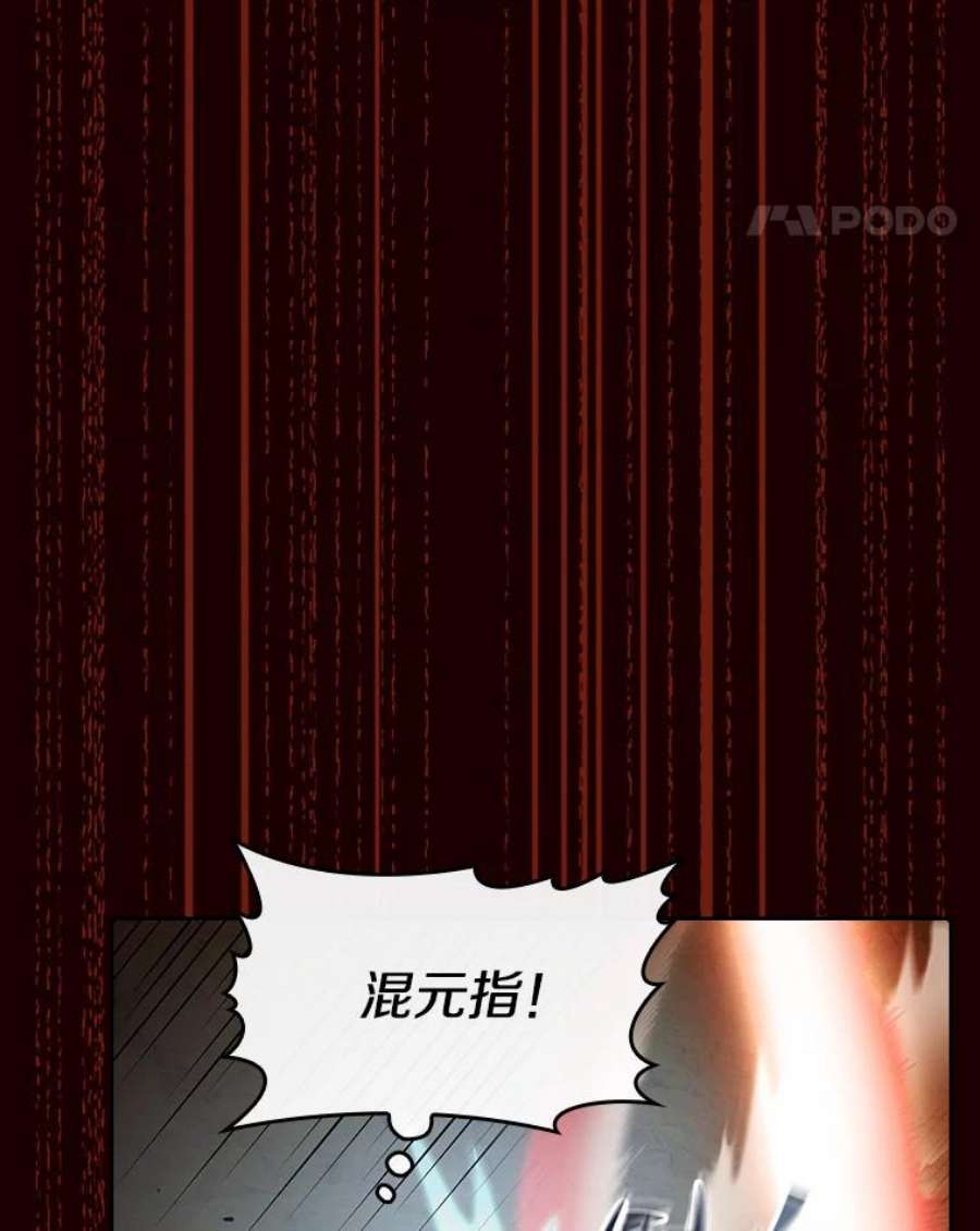 从地狱归来的圣座55.圣座对战