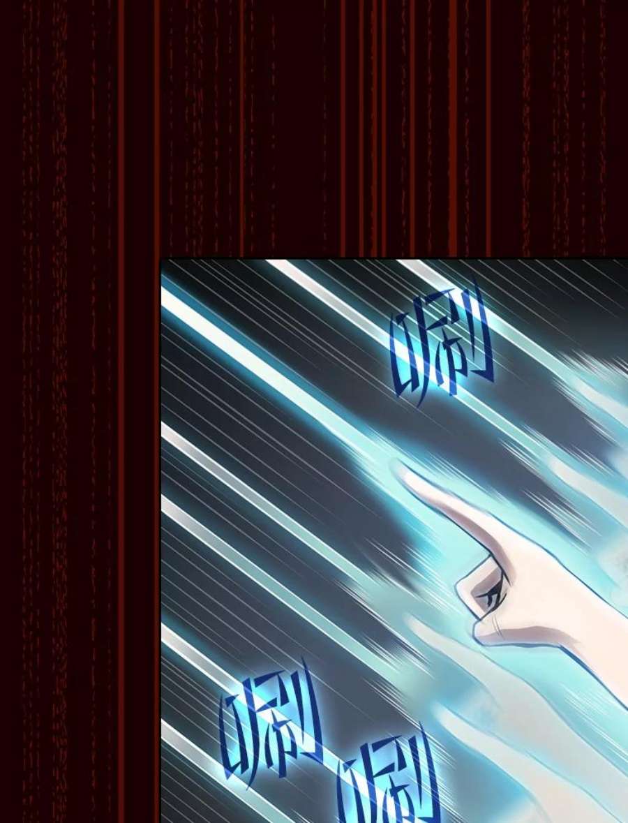 从地狱归来的圣座55.圣座对战