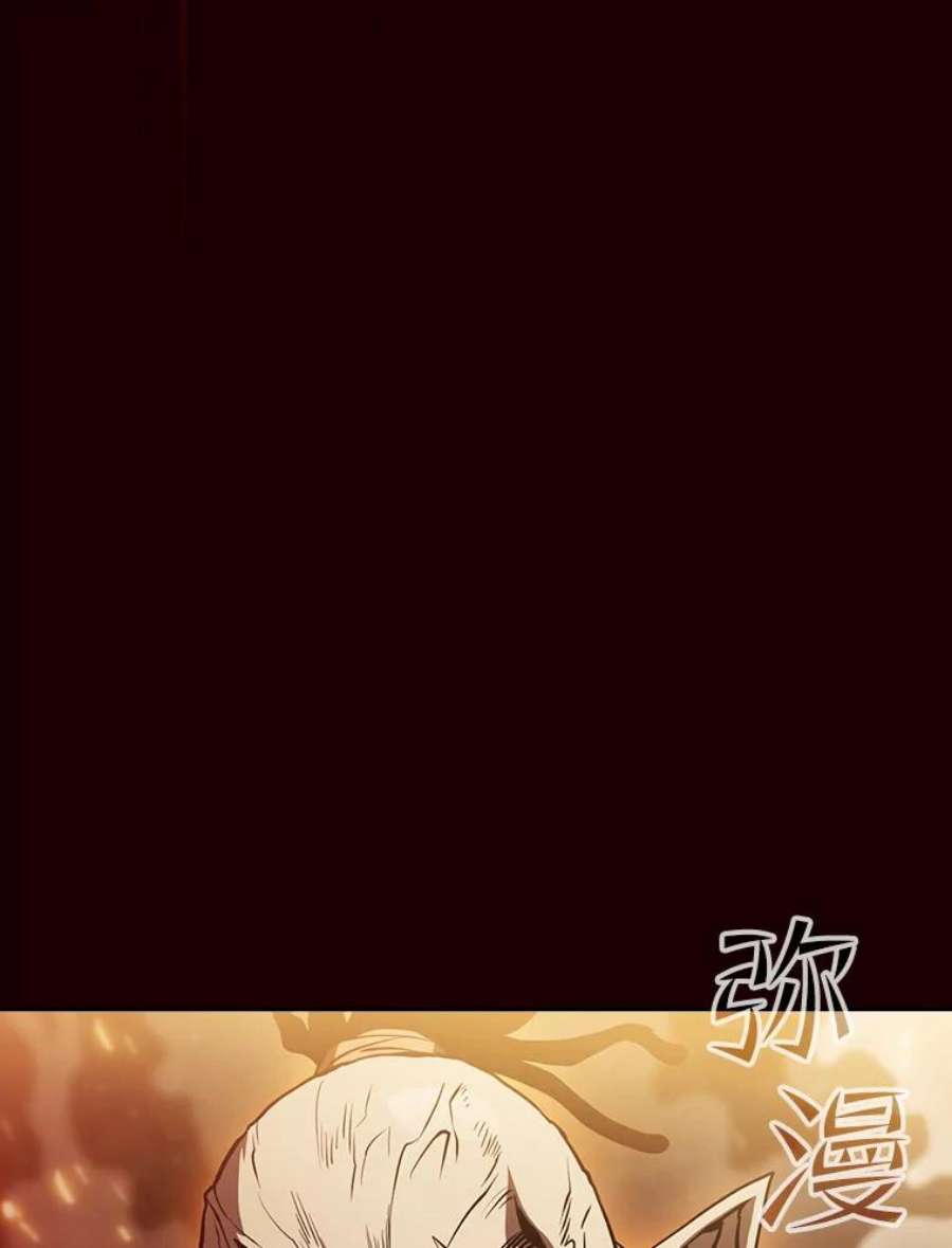 从地狱归来的圣座55.圣座对战