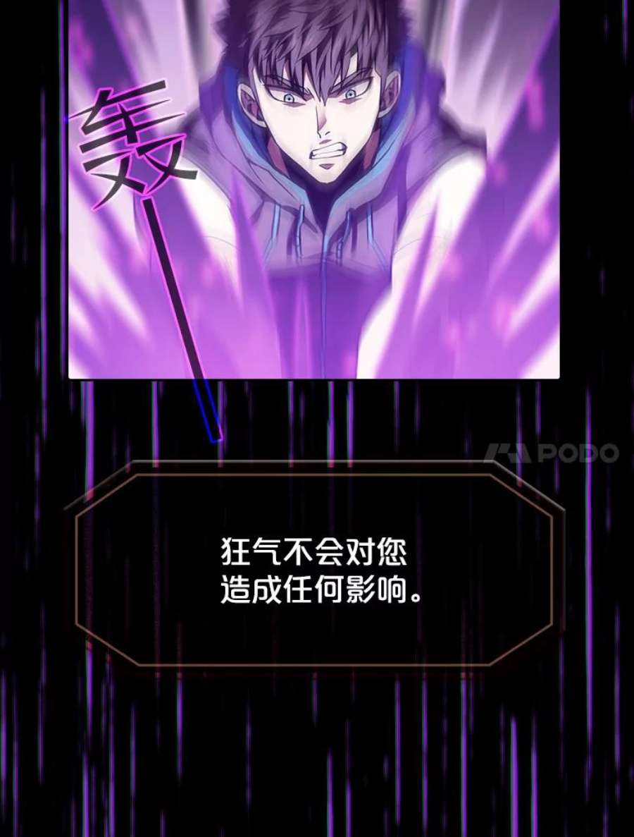 从地狱归来的圣座55.圣座对战