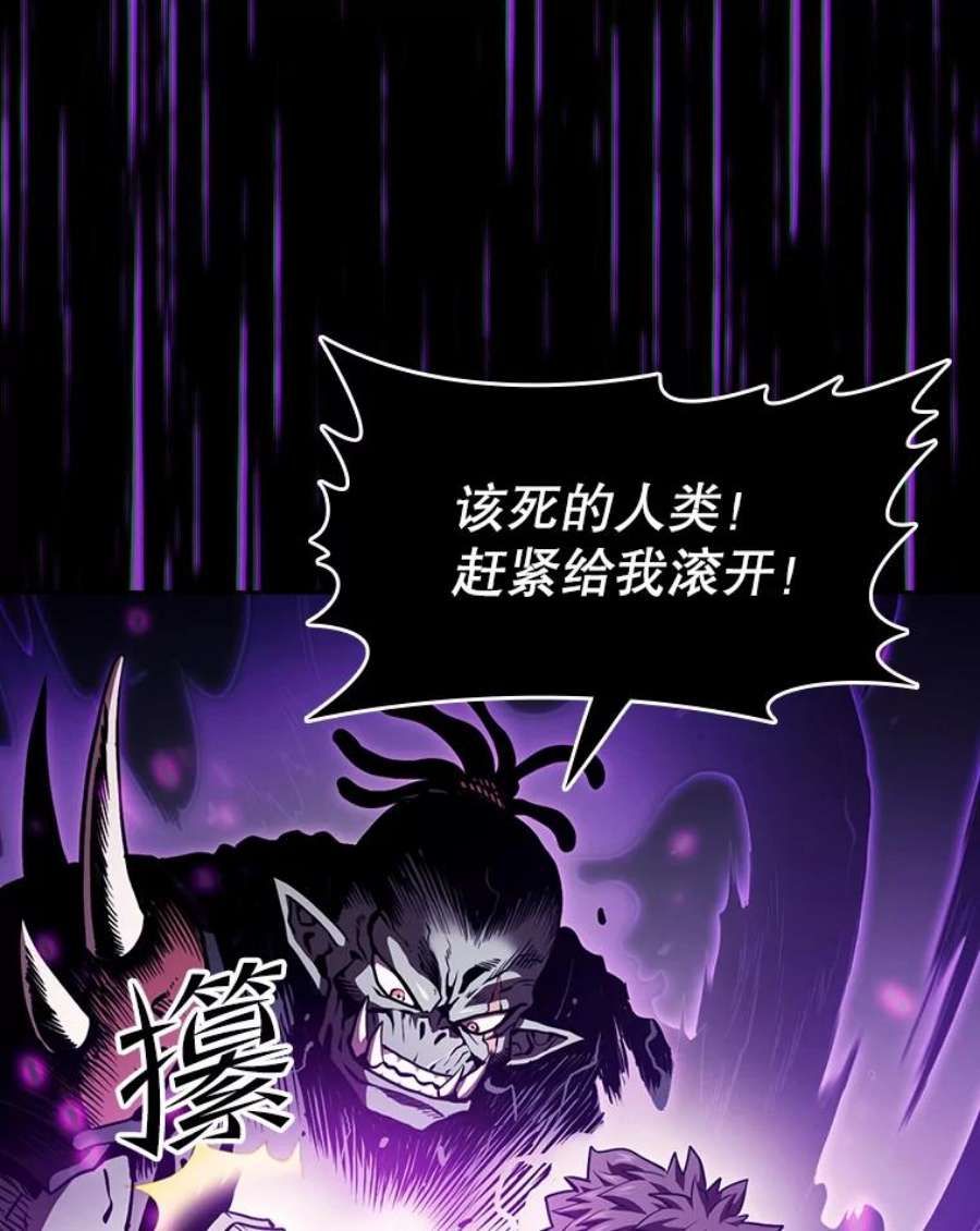 从地狱归来的圣座55.圣座对战