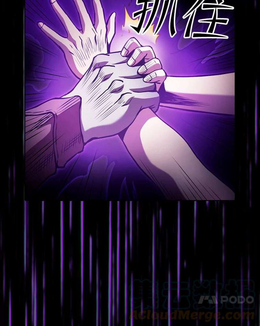 从地狱归来的圣座55.圣座对战