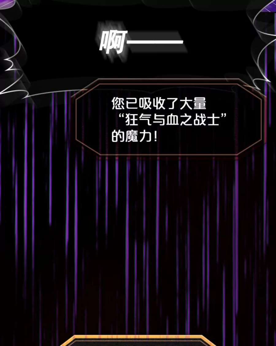 从地狱归来的圣座55.圣座对战