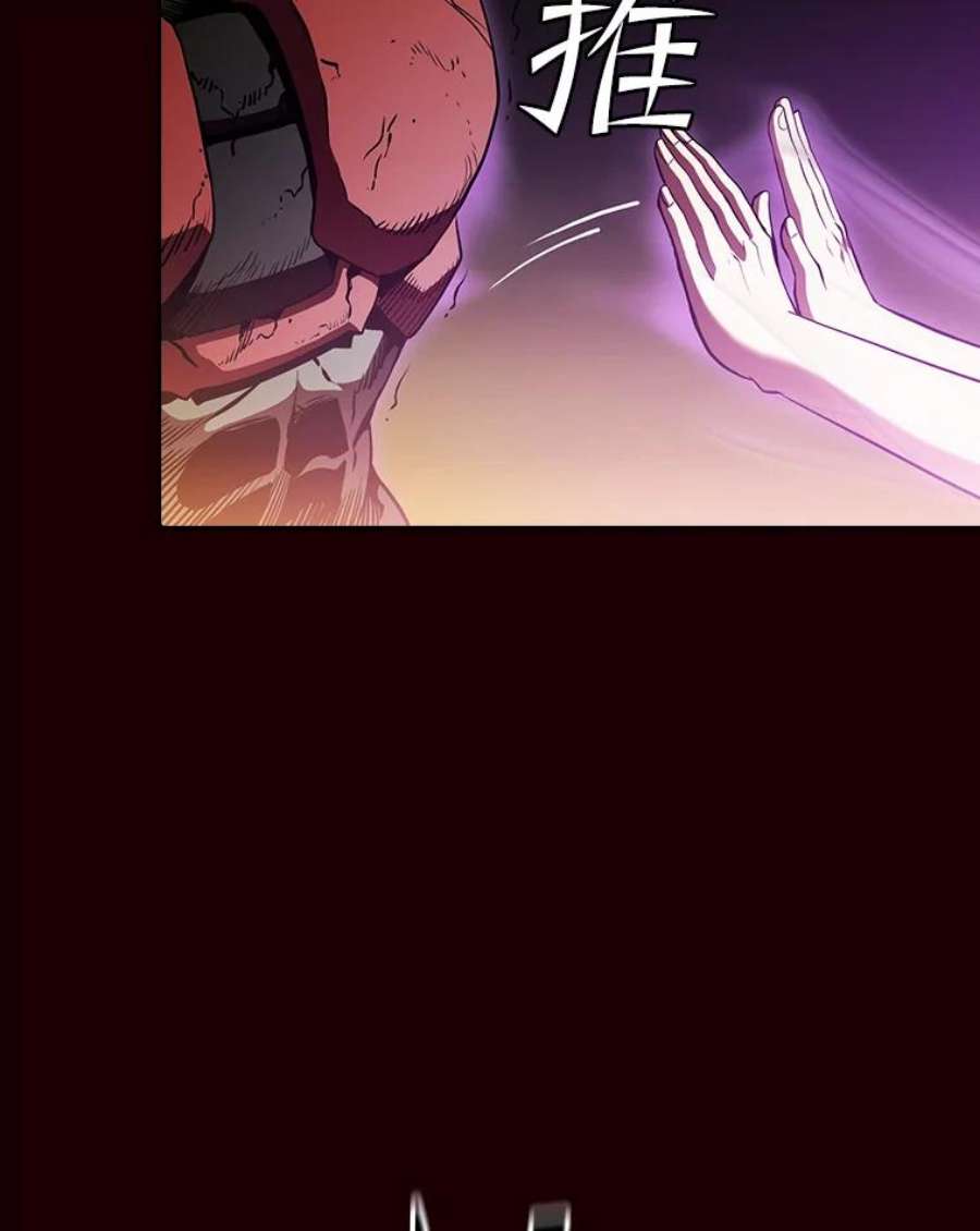 从地狱归来的圣座55.圣座对战