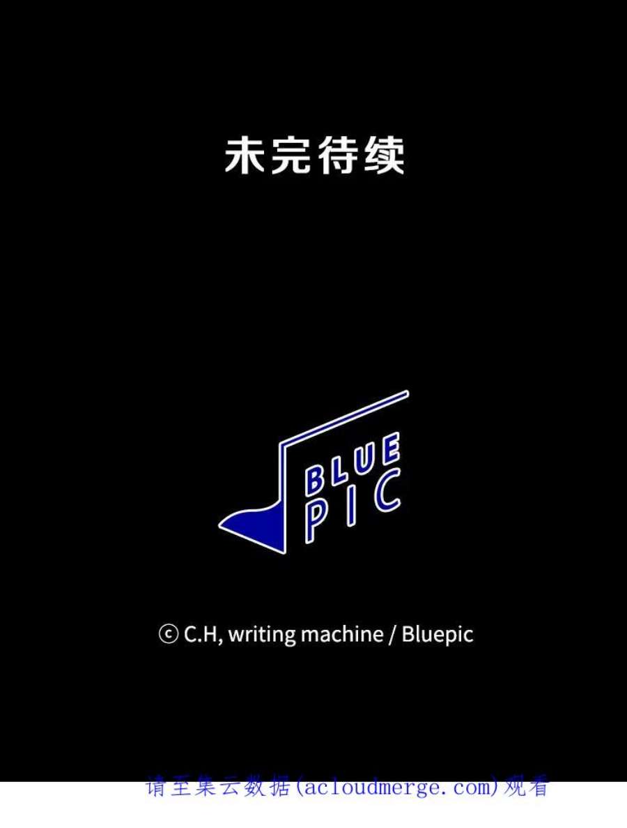 从地狱归来的圣座56.结盟