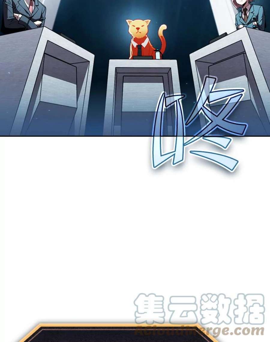 从地狱归来的圣座56.结盟