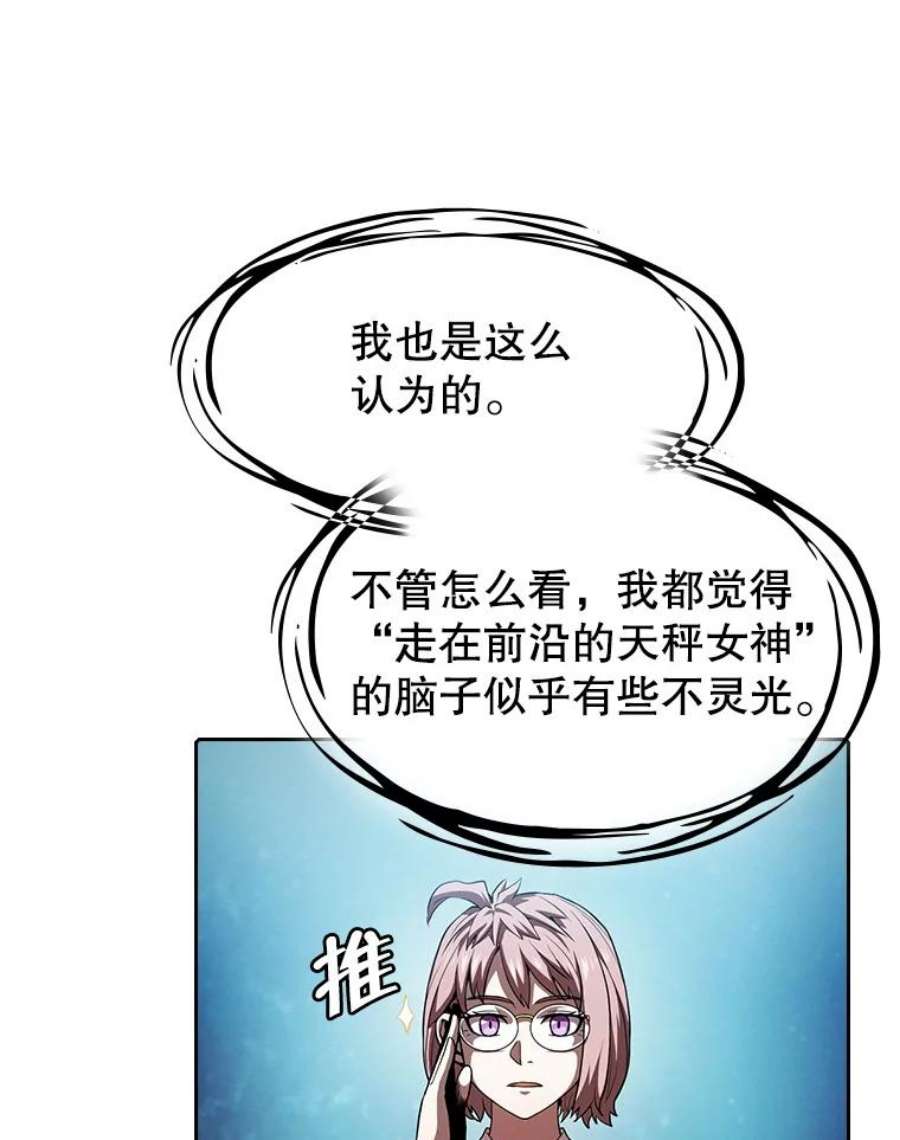 从地狱归来的圣座56.结盟