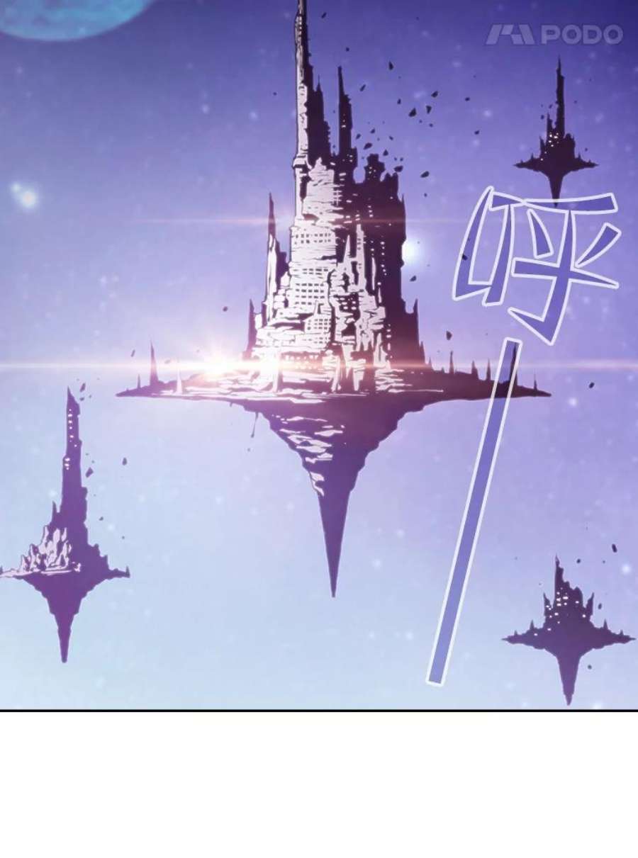 从地狱归来的圣座56.结盟