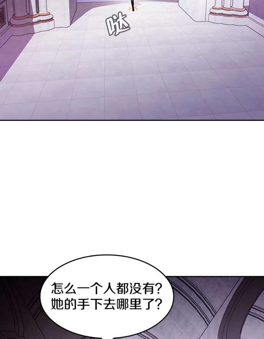 从地狱归来的圣座56.结盟