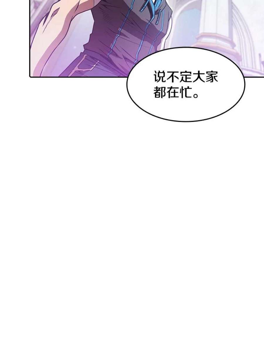 从地狱归来的圣座56.结盟