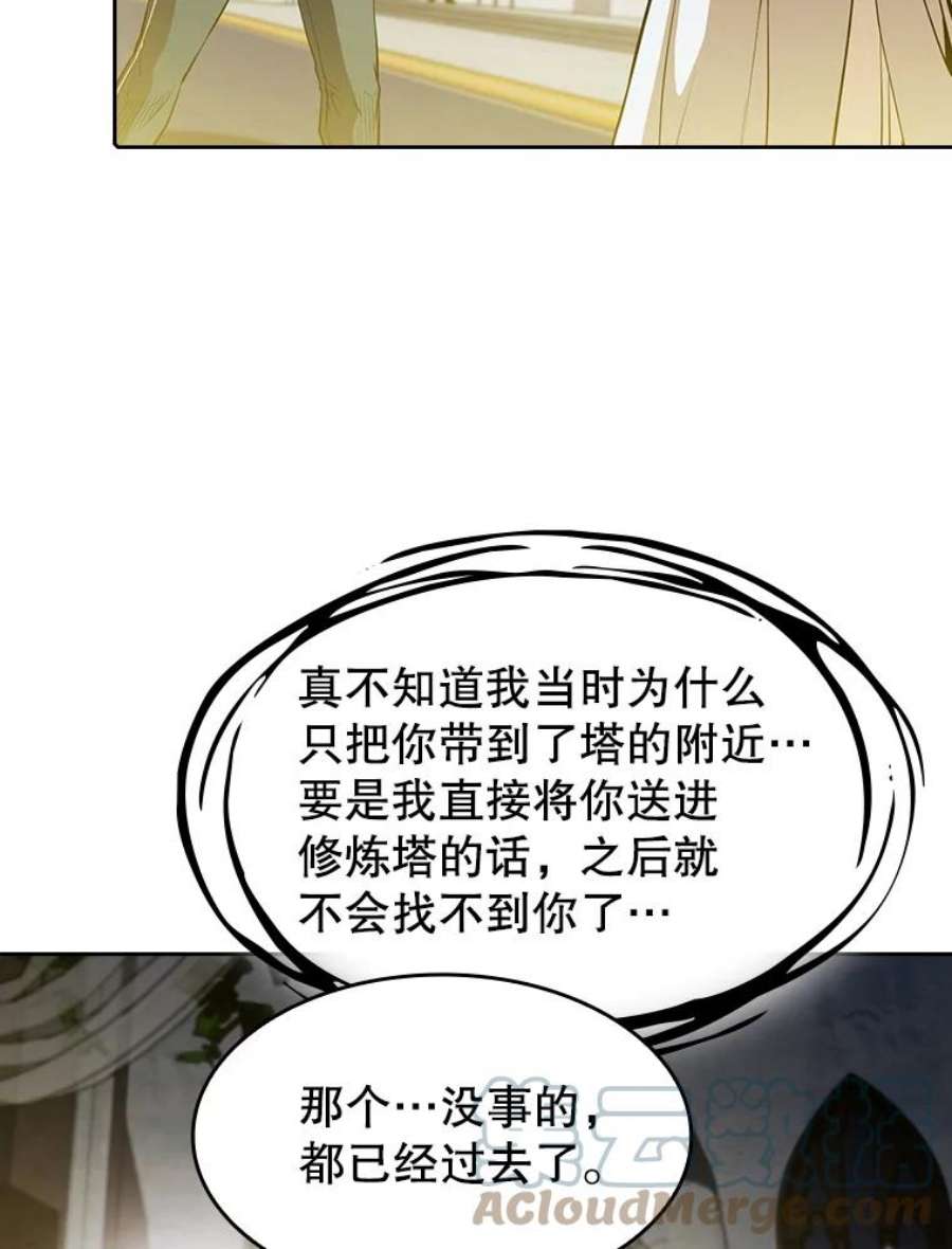 从地狱归来的圣座56.结盟