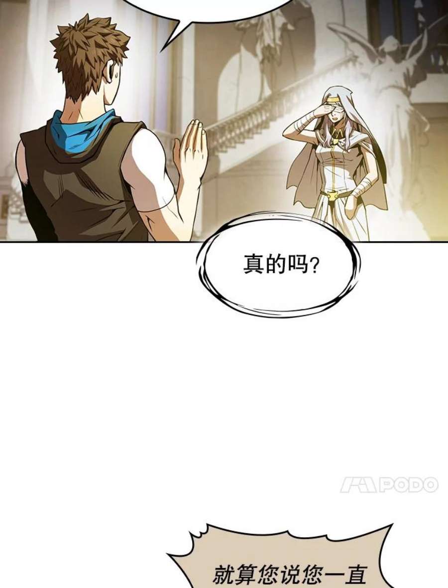 从地狱归来的圣座56.结盟