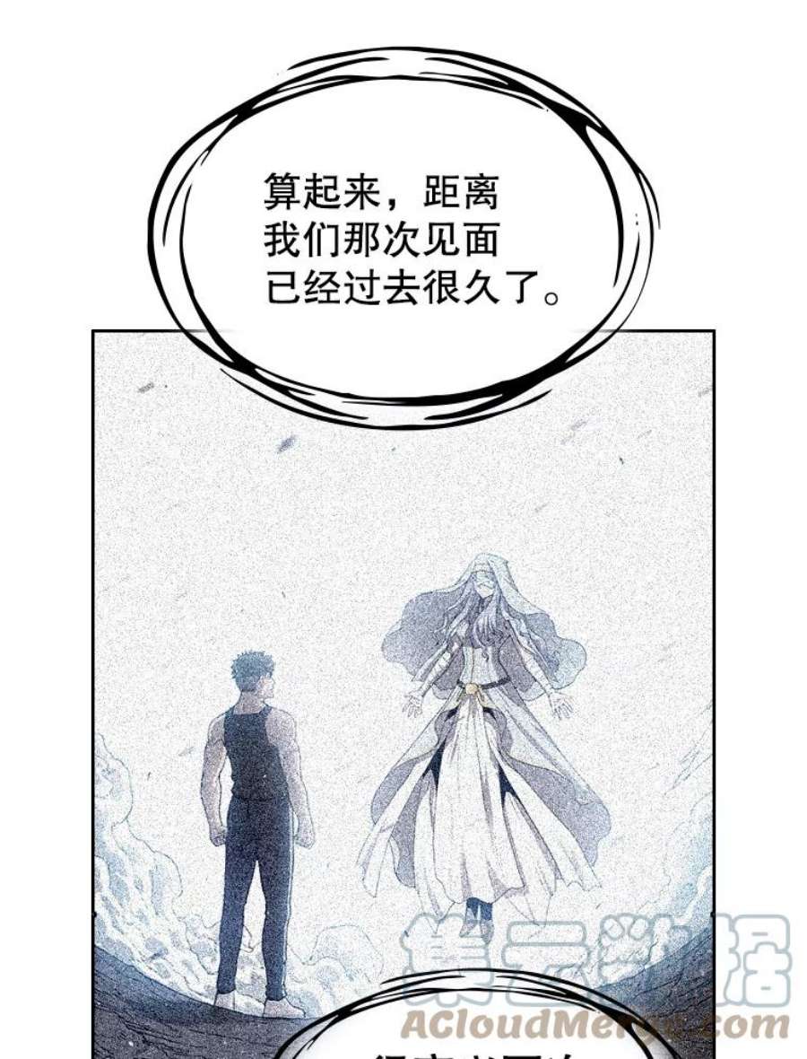 从地狱归来的圣座56.结盟