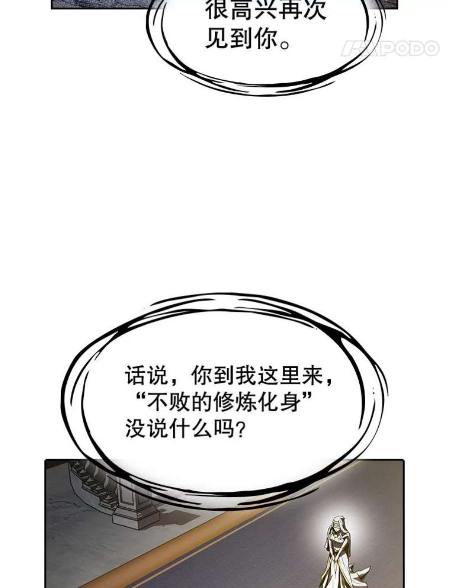 从地狱归来的圣座56.结盟