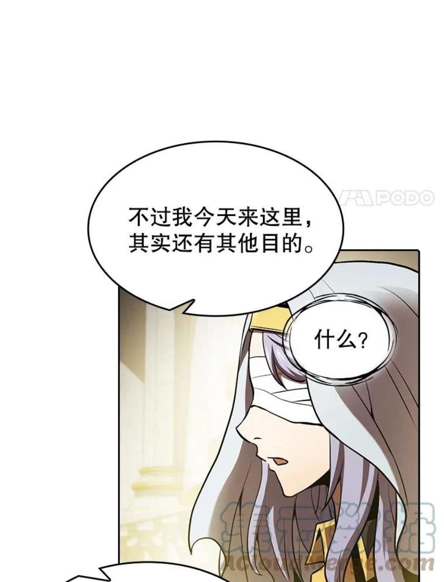 从地狱归来的圣座56.结盟