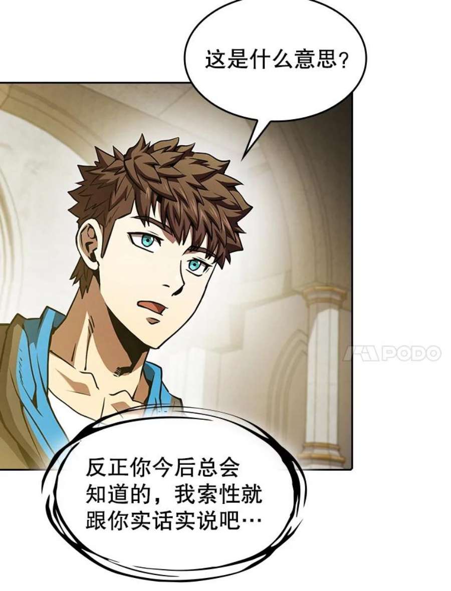 从地狱归来的圣座56.结盟