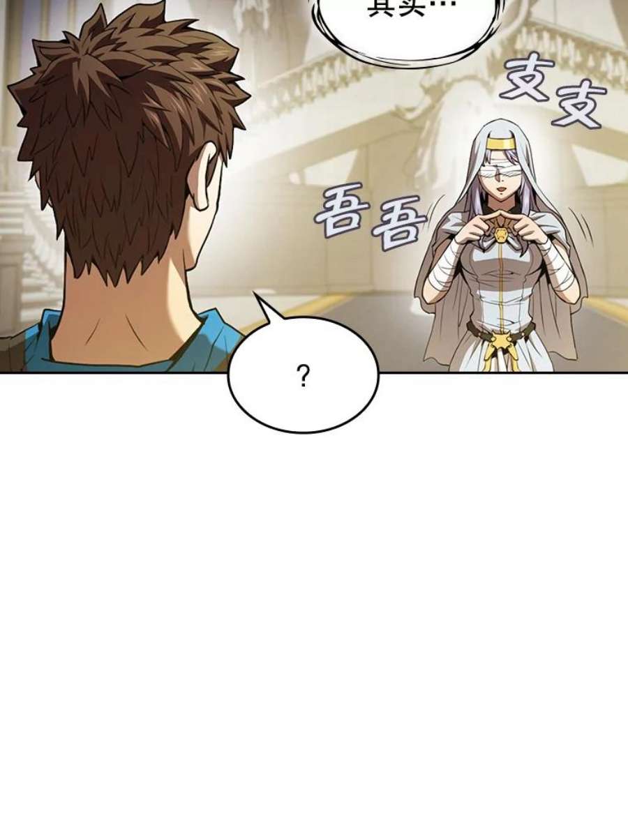 从地狱归来的圣座56.结盟