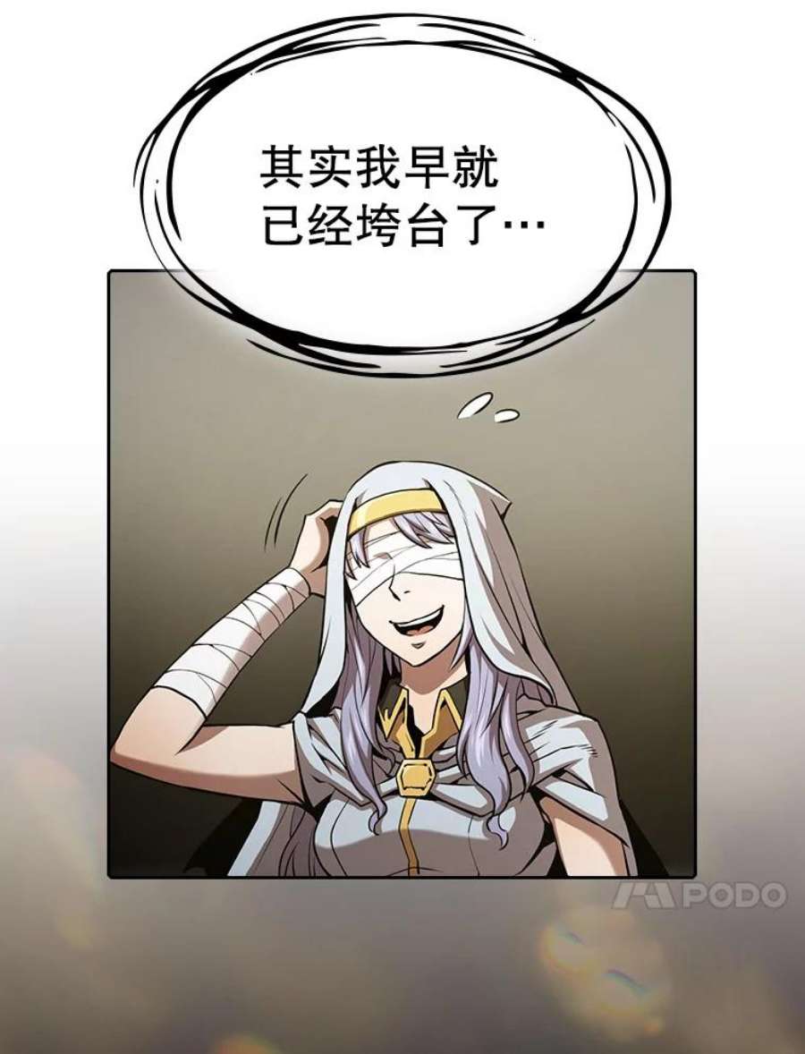 从地狱归来的圣座56.结盟