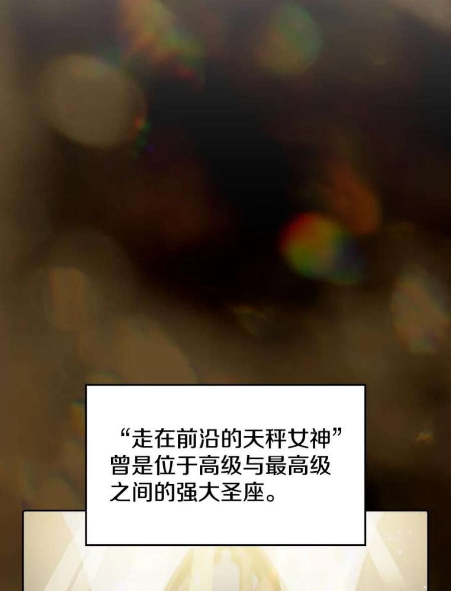 从地狱归来的圣座56.结盟