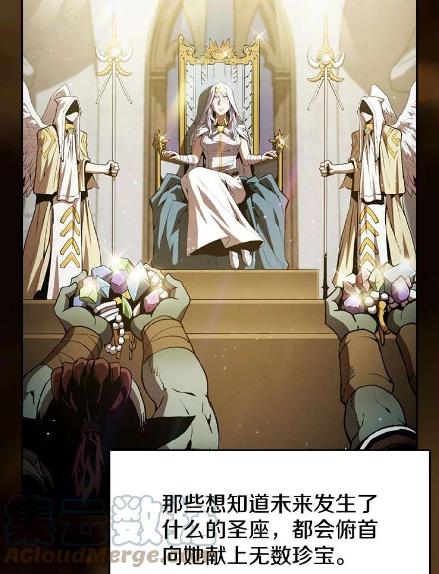 从地狱归来的圣座56.结盟