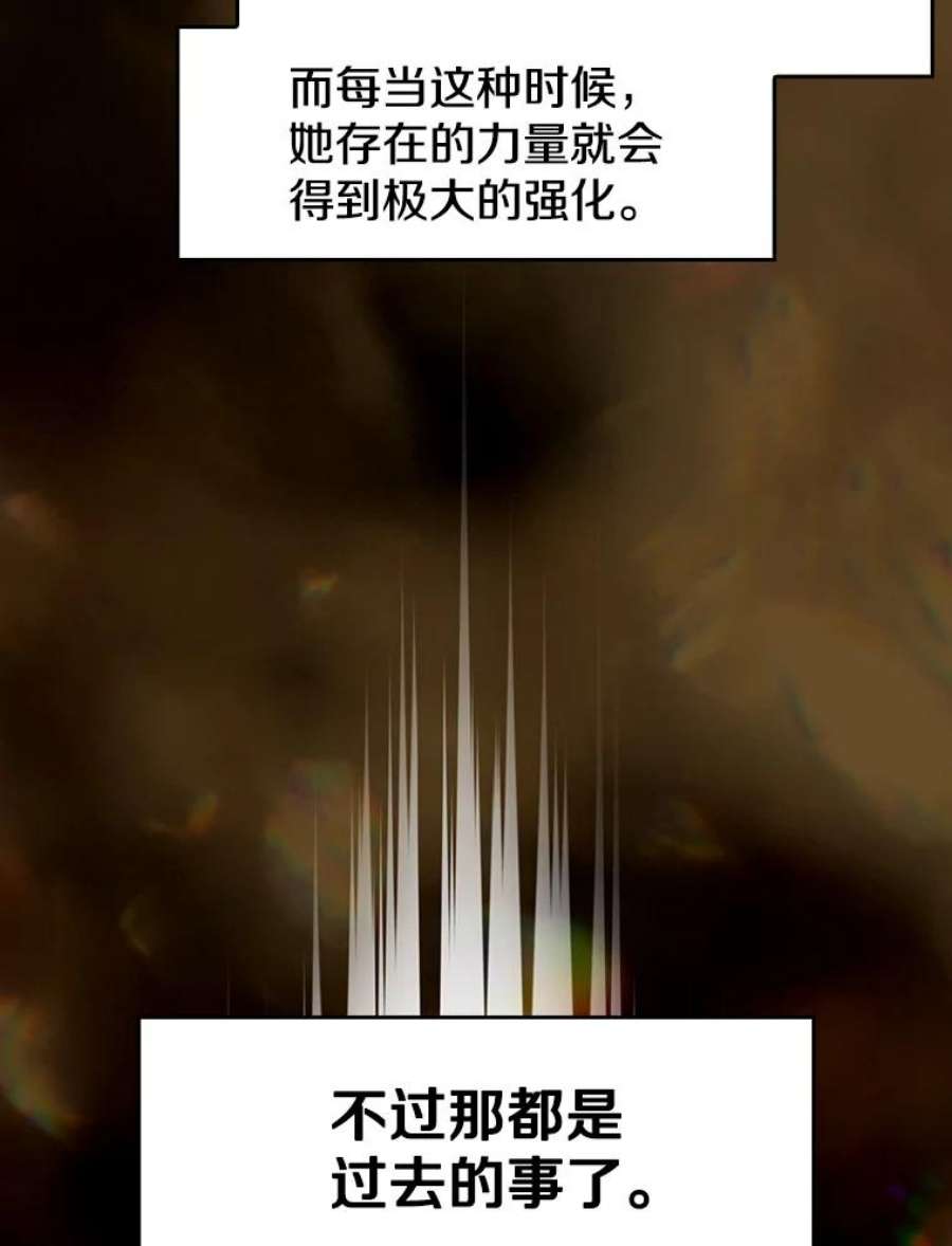 从地狱归来的圣座56.结盟