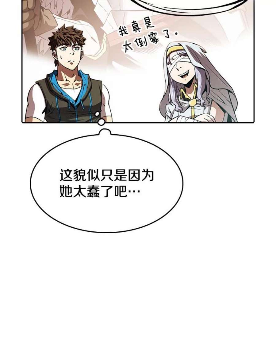 从地狱归来的圣座56.结盟