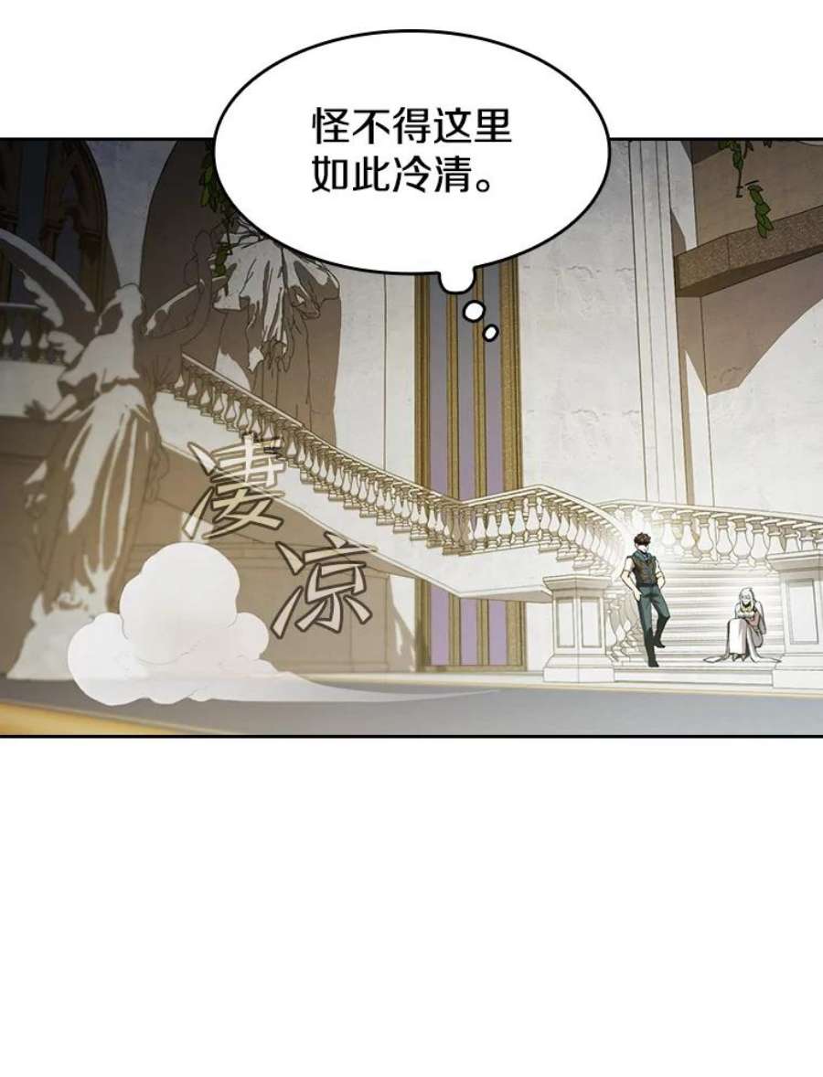 从地狱归来的圣座56.结盟