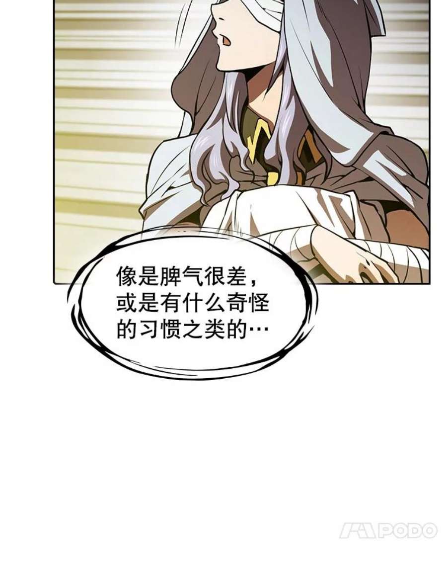 从地狱归来的圣座56.结盟