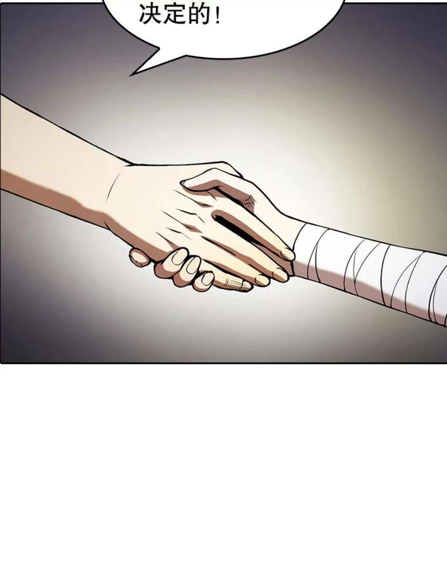 从地狱归来的圣座56.结盟