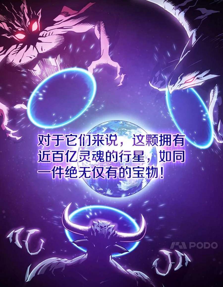 从地狱归来的圣座56.结盟