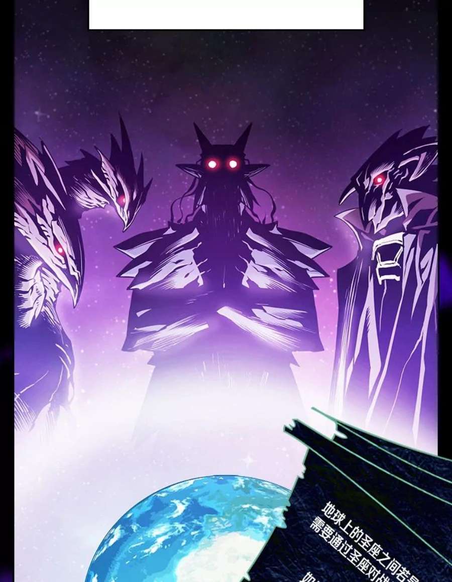 从地狱归来的圣座56.结盟