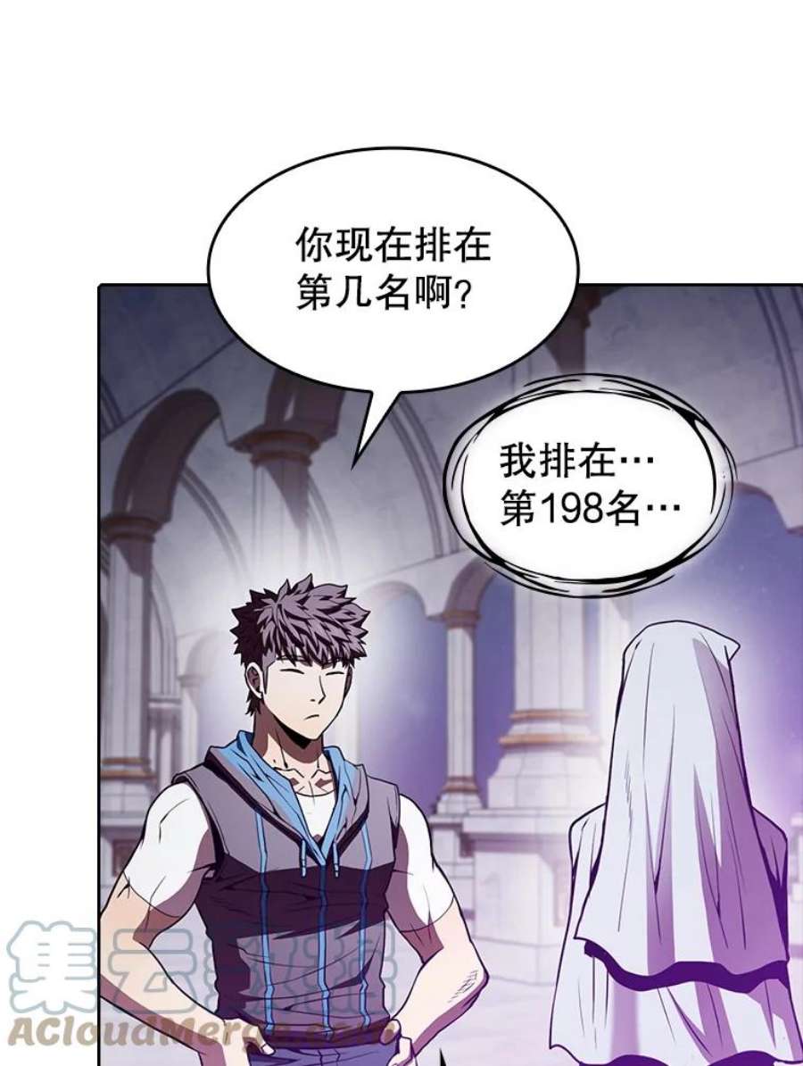 从地狱归来的圣座56.结盟