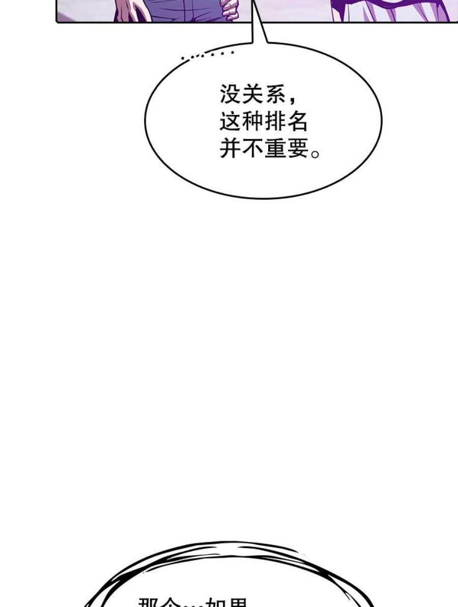 从地狱归来的圣座56.结盟